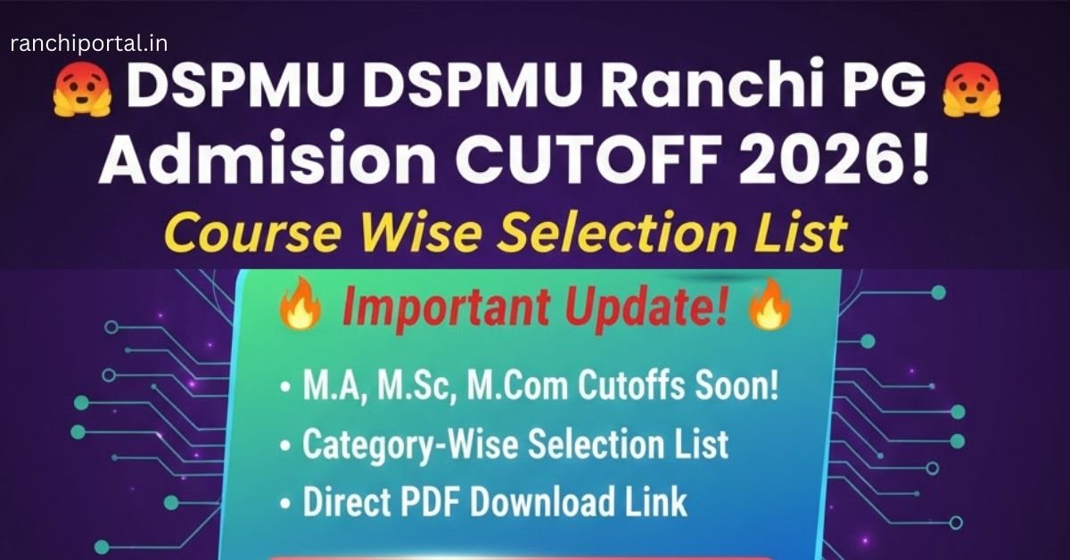 DSPMU Ranchi PG Admission Cutoff