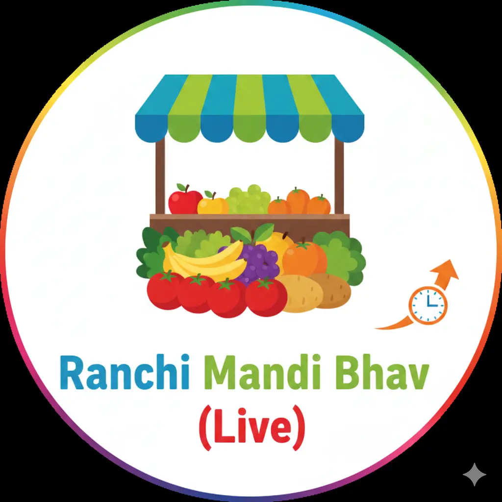 Ranchi Mandi Bhav (Live)