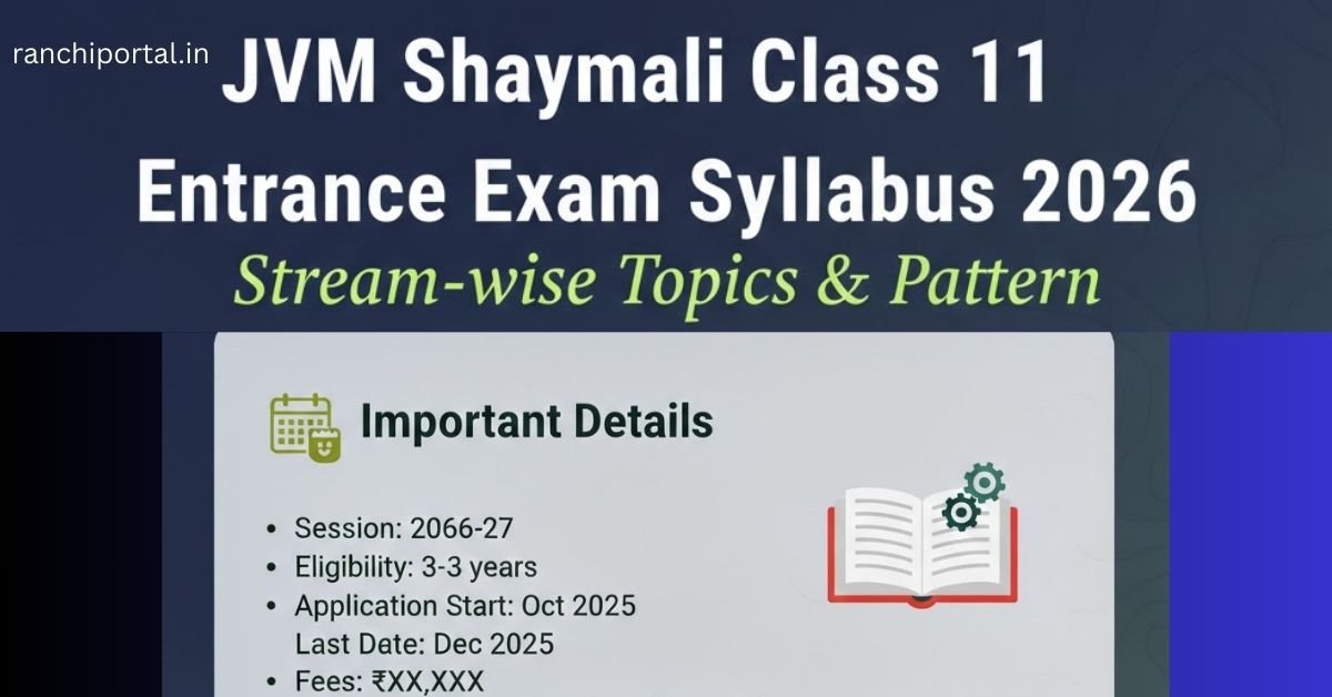 JVM Shyamali Class 11 Entrance Exam Syllabus 2026