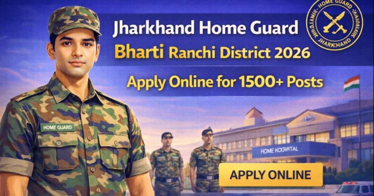 Jharkhand Home Guard Bharti Ranchi District