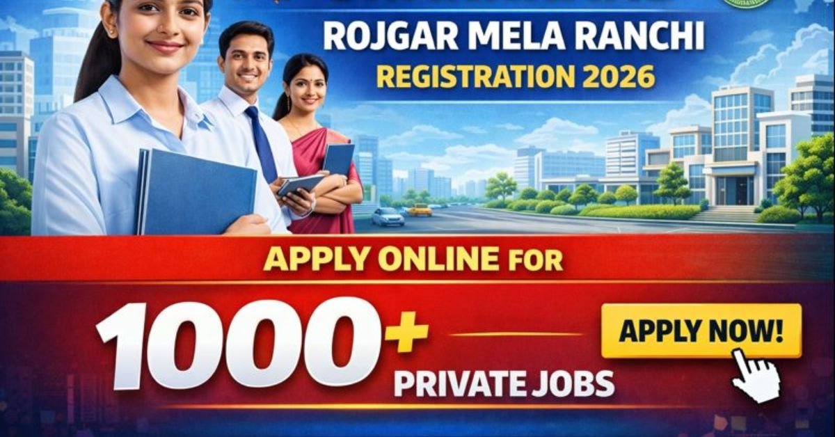 Jharkhand Rojgar Mela Ranchi Registration