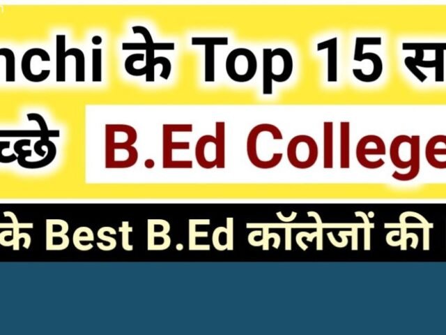 List of Top 10 B.Ed Colleges in Ranchi