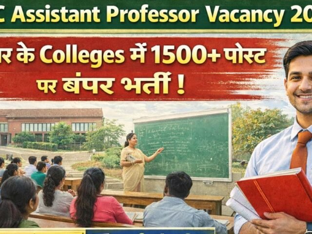 BPSC Assistant Professor Vacancy 2026: Bihar Ke Colleges Mein 1500 Plus Post Par Bumper Bharti