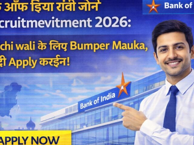 Bank of India Ranchi Zone Recruitment 2026: Ranchi walo ke liye Bumper Mauka, Jaldi Apply Karein!