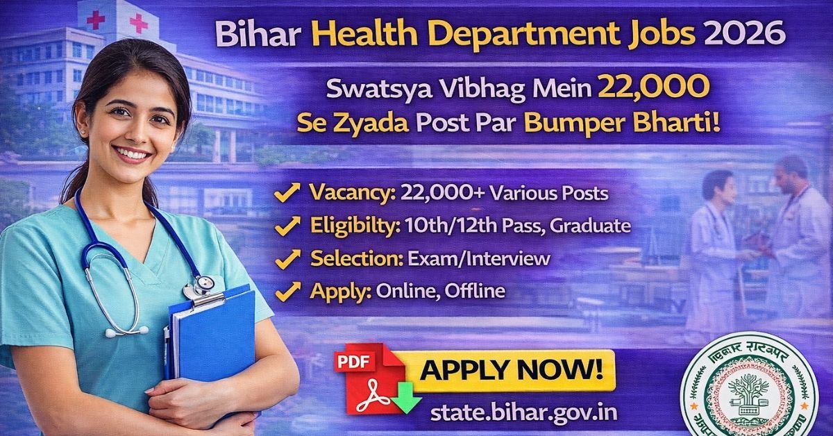 Bihar Health Department Jobs 2026