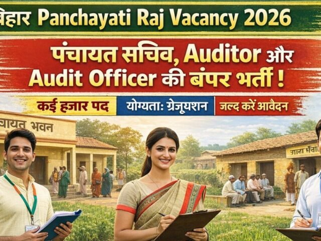 Bihar Panchayati Raj Vacancy 2026: Panchayat Sachiv, Auditor Aur Audit Officer Ki Bumper Bharti