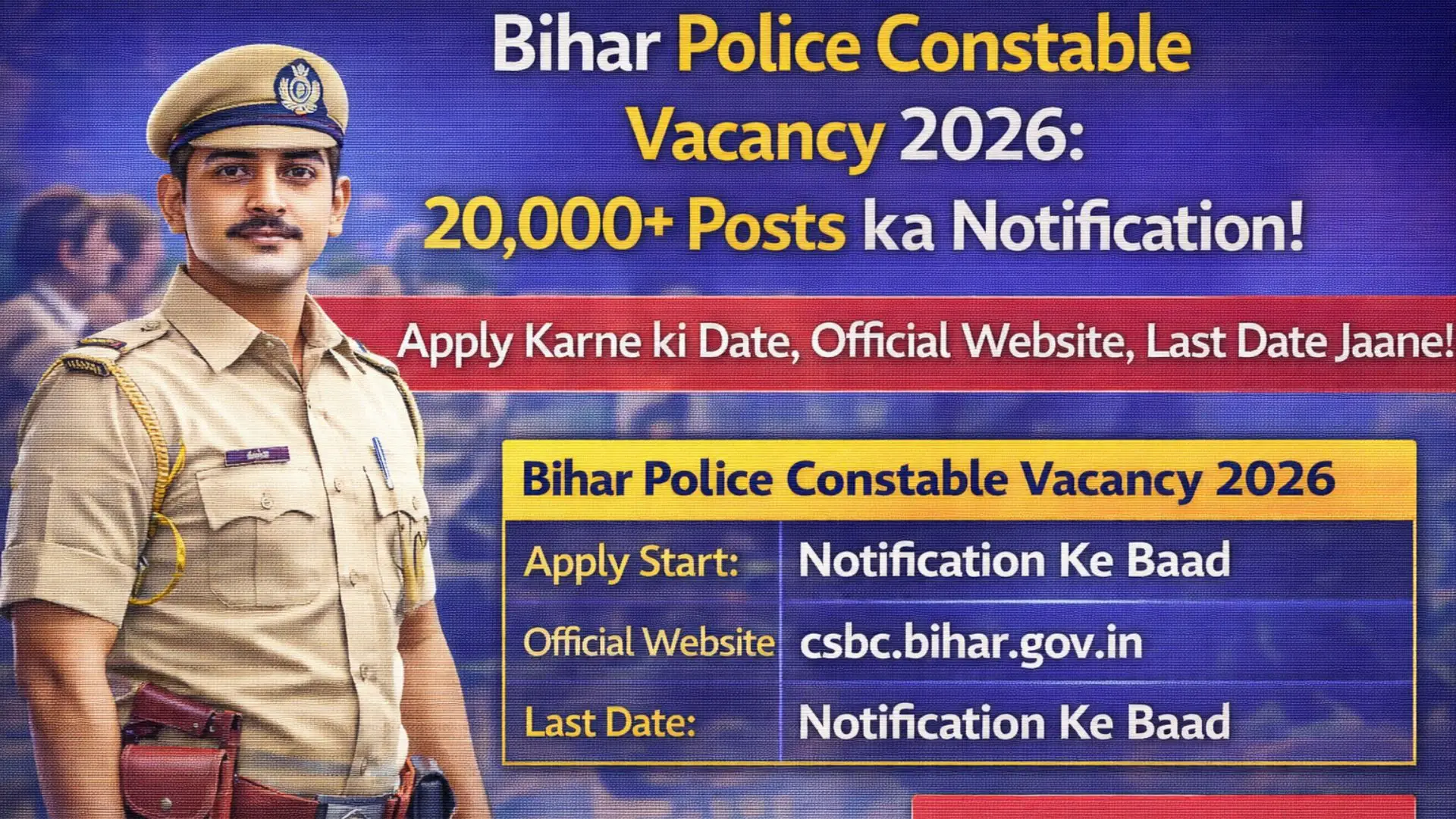 Bihar Police Constable Vacancy 2026