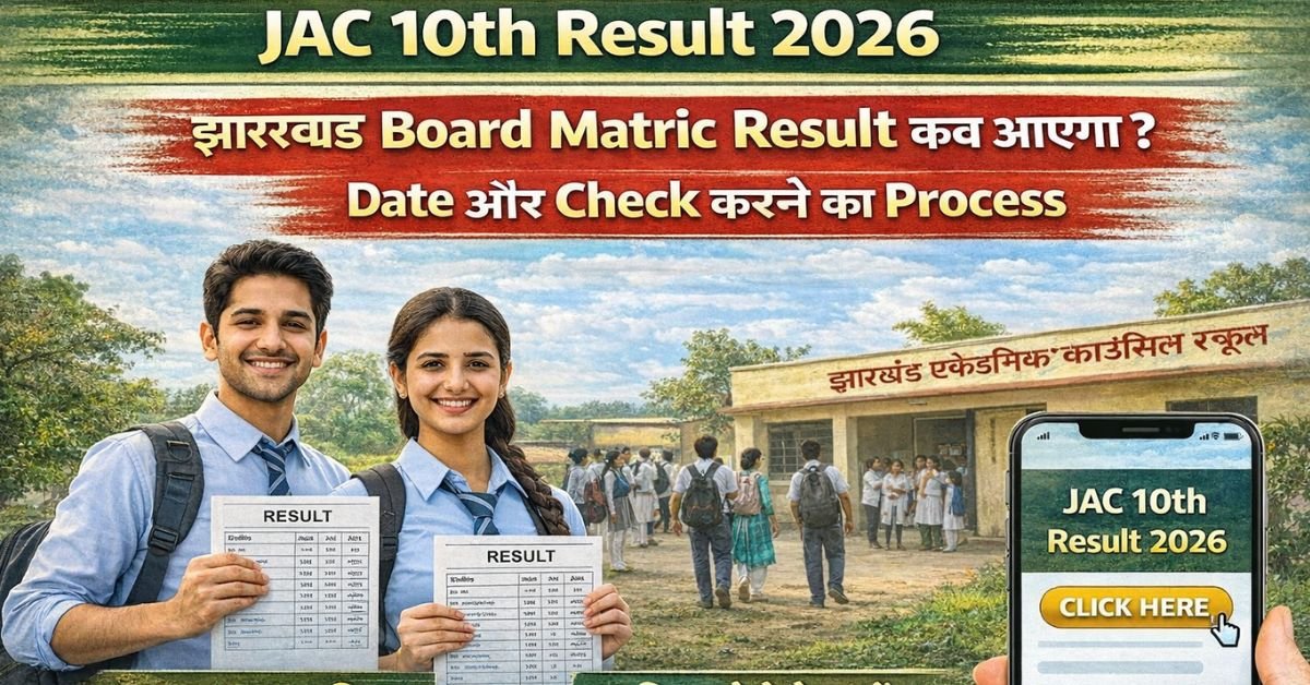 JAC 10th Result 2026
