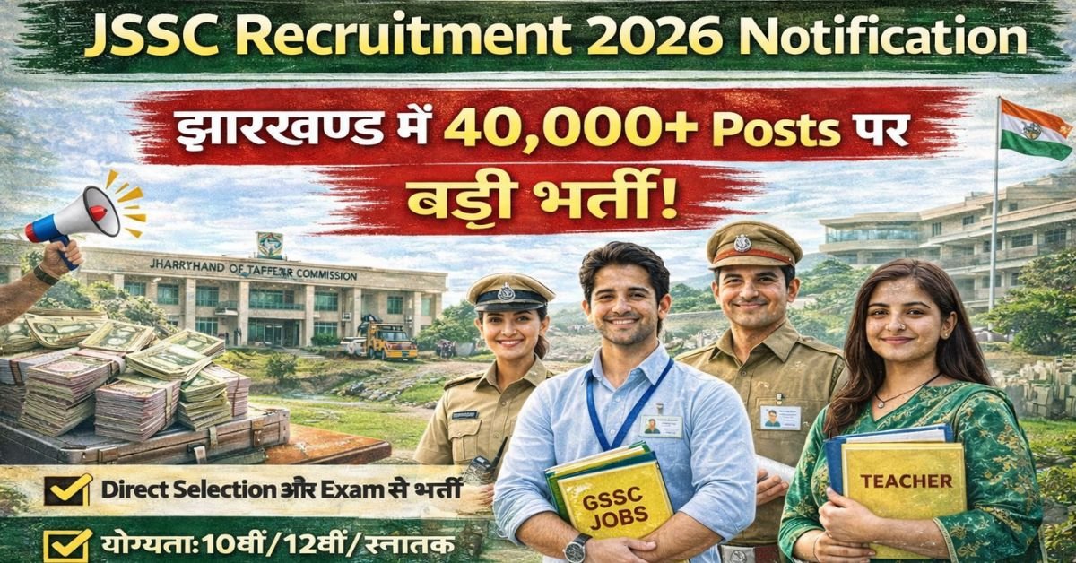 JSSC Recruitment 2026 Notification