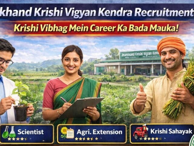 Jharkhand Krishi Vigyan Kendra Recruitment 2026: Krishi Vibhag Mein Career Ka Bada Mauka!