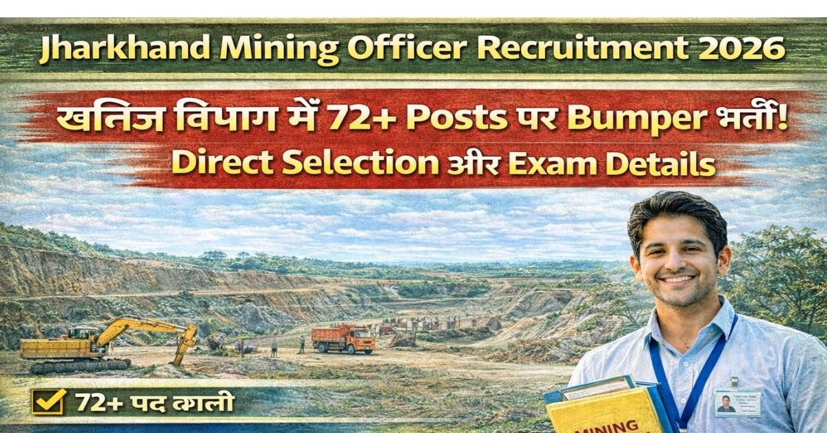 Jharkhand Mining Officer Recruitment 2026