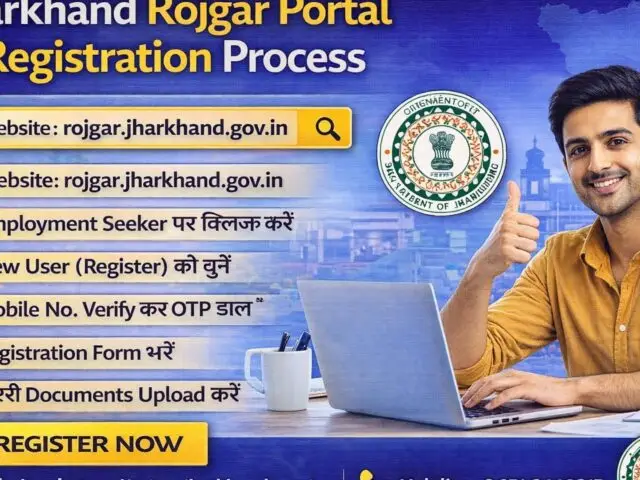 Jharkhand Rojgar Portal Registration 2026: Online Panjiyan aur Employment Card Kaise Banayein?