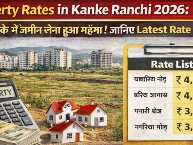 Property Rates in Kanke Ranchi 2026: Kanke Mein Zameen Lena Hua Mehenga! Janiye Latest Rate List.