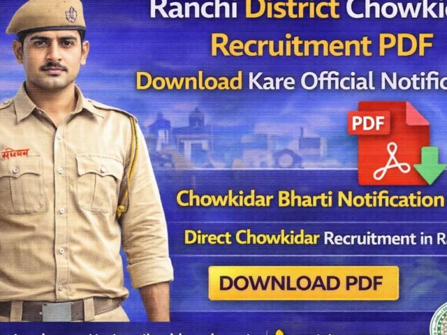 Ranchi District Chowkidar Recruitment 2026: Notification, Eligibility aur PDF Form Link