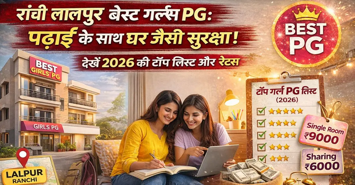 Ranchi Lalpur Best Girls PG