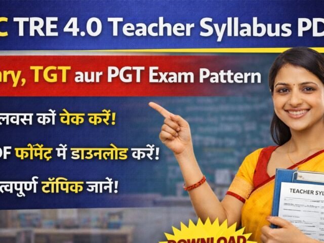 BPSC TRE 4.0 Teacher Syllabus PDF: Primary, TGT aur PGT Exam Pattern