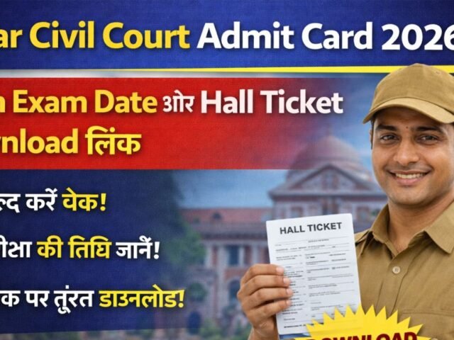 Bihar Civil Court Admit Card 2026: Peon Exam Date aur Hall Ticket Download Link