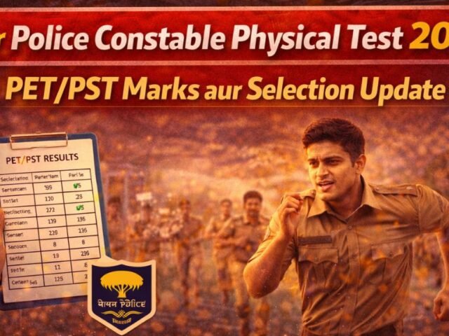 Bihar Police Constable Physical Test 2026: PET/PST Marks aur Selection Update