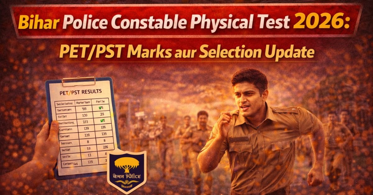 Bihar Police Constable Physical Test 2026