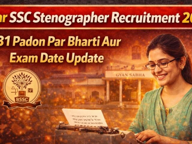 Bihar SSC Stenographer Recruitment 2026: 531 Padon Par Bharti Aur Exam Date Update