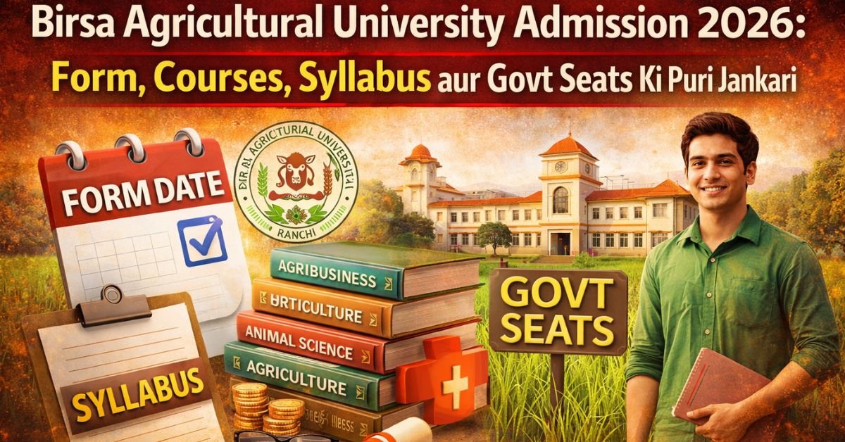 Birsa Agricultural University Admission 2026