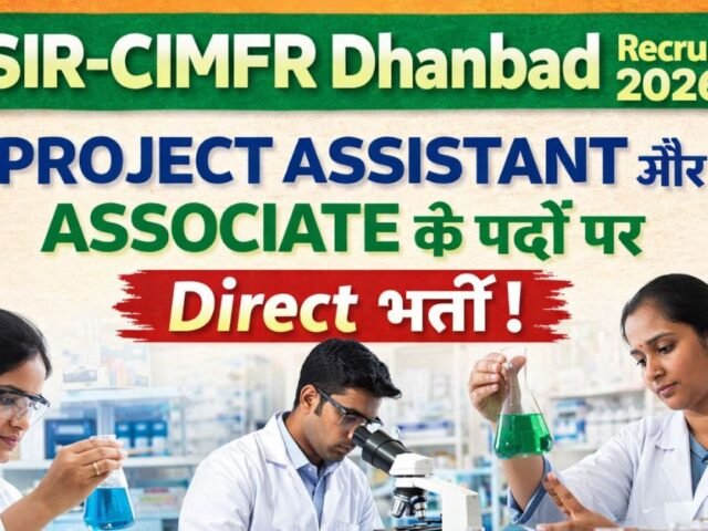 CSIR-CIMFR Dhanbad Recruitment 2026: Project Assistant aur Associate Ke Padon Par Direct Bharti