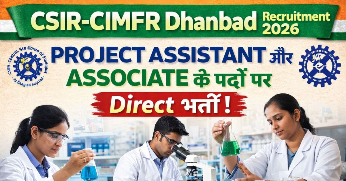 CIMFR Dhanbad Recruitment 2026