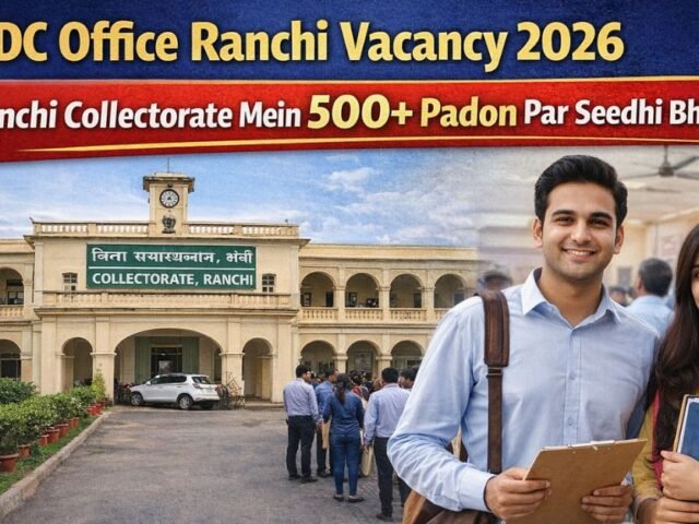 DC Office Ranchi Vacancy 2026: Ranchi Collectorate Mein 500+ Padon Par Seedhi Bharti; Kaise Karein Apply?