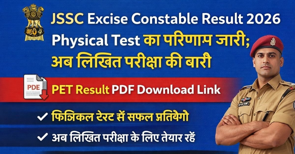 JSSC Excise Constable Result 2026