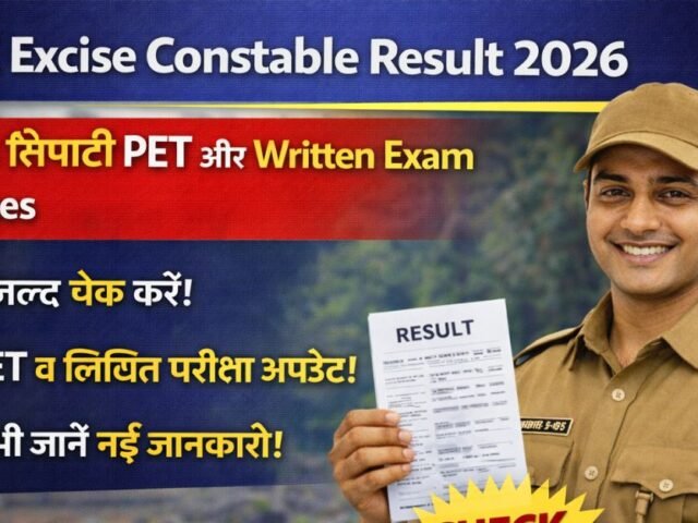 JSSC Excise Constable Result 2026: Utpad Sipahi PET aur Written Exam Updates