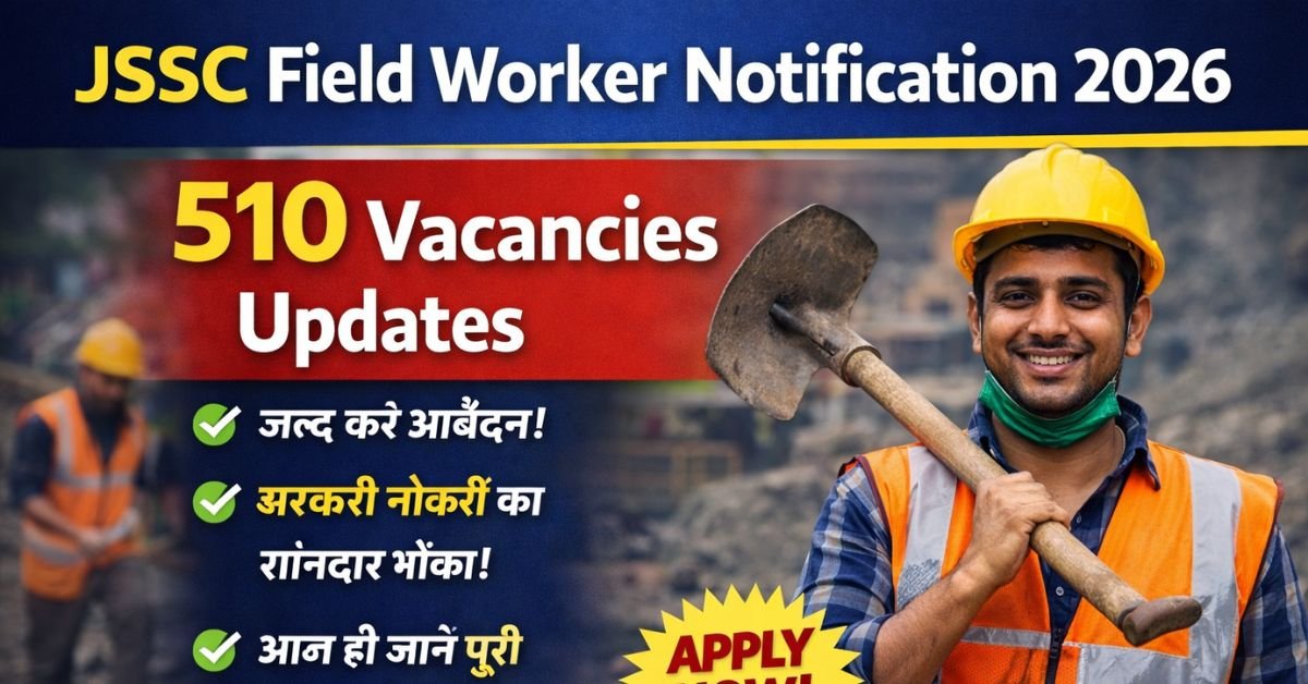 JSSC Field Worker Notification 2026