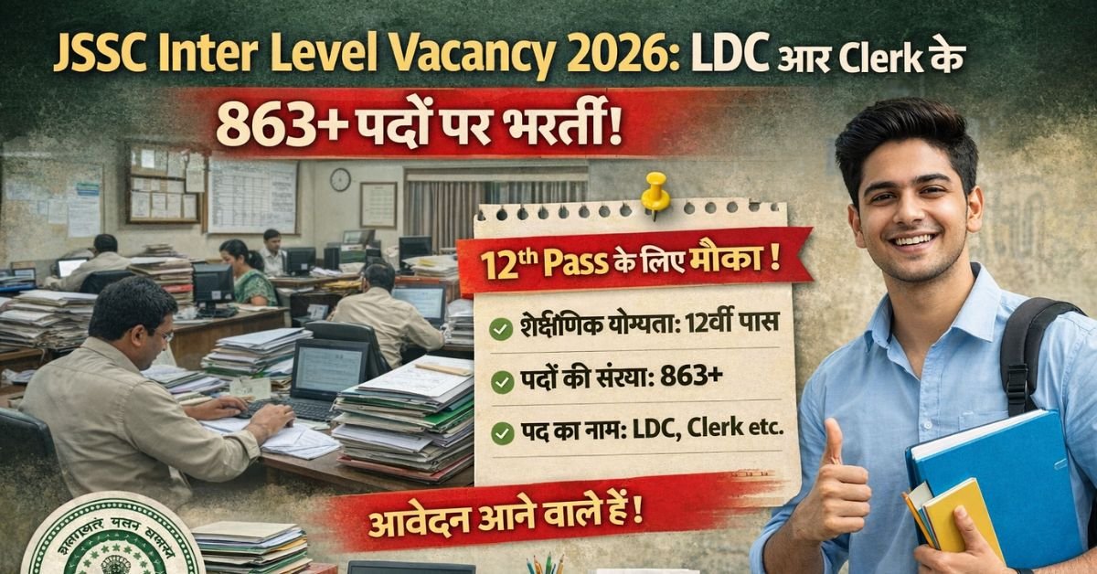 JSSC Inter Level Vacancy 2026