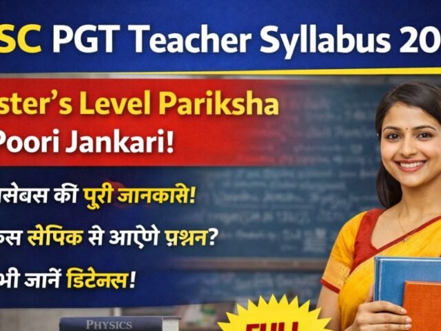 JSSC PGT Teacher Syllabus 2026: Master’s Level Pariksha Ki Poori Jankari
