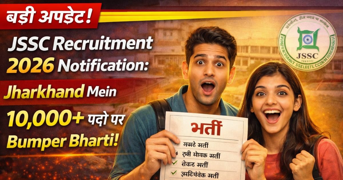 JSSC Recruitment 2026 Notification