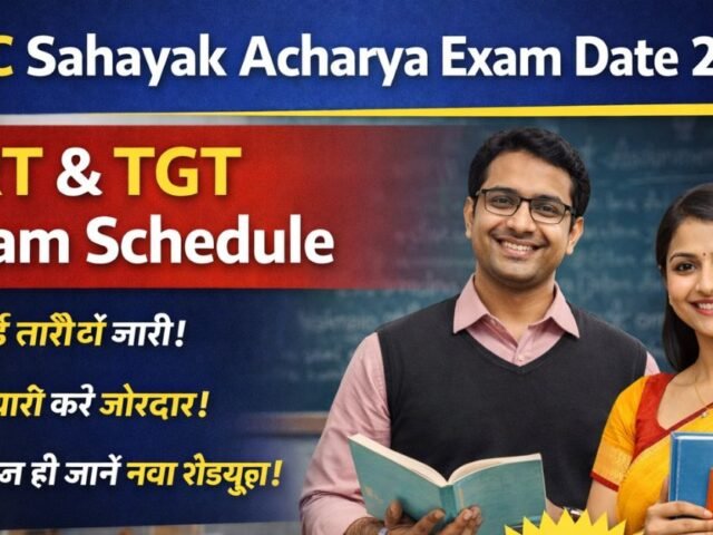 JSSC Sahayak Acharya Exam Date 2026: PRT & TGT Exam Schedule