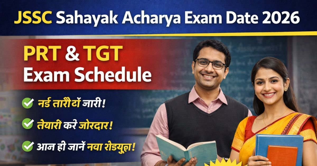 JSSC Sahayak Acharya Exam Date 2026