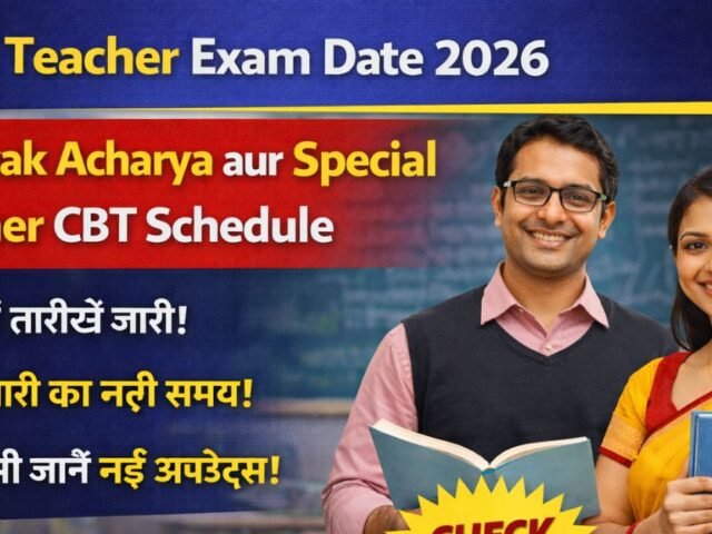 JSSC Teacher Exam Date 2026: Sahayak Acharya aur Special Teacher CBT Schedule