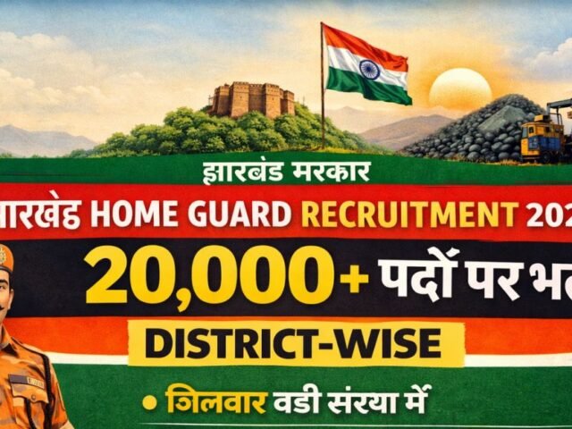 Jharkhand Home Guard Recruitment 2026: District-Wise 20,000+ Padon Par Bharti Ka Naya Schedule