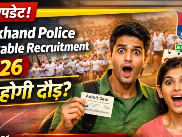 Jharkhand Police Constable Recruitment 2026: Kab Hogi Daud? Nayi Bharti aur Physical Date Ki Poori Jankari!