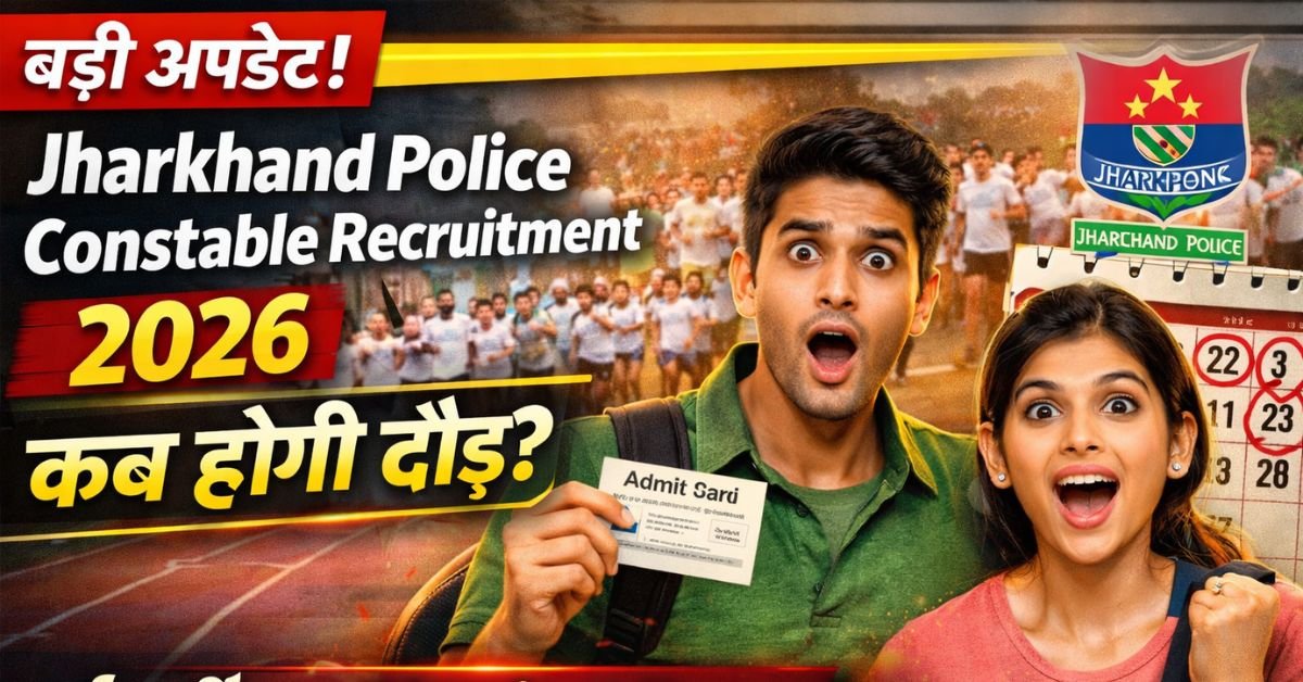Jharkhand Police Constable Recruitment 2026