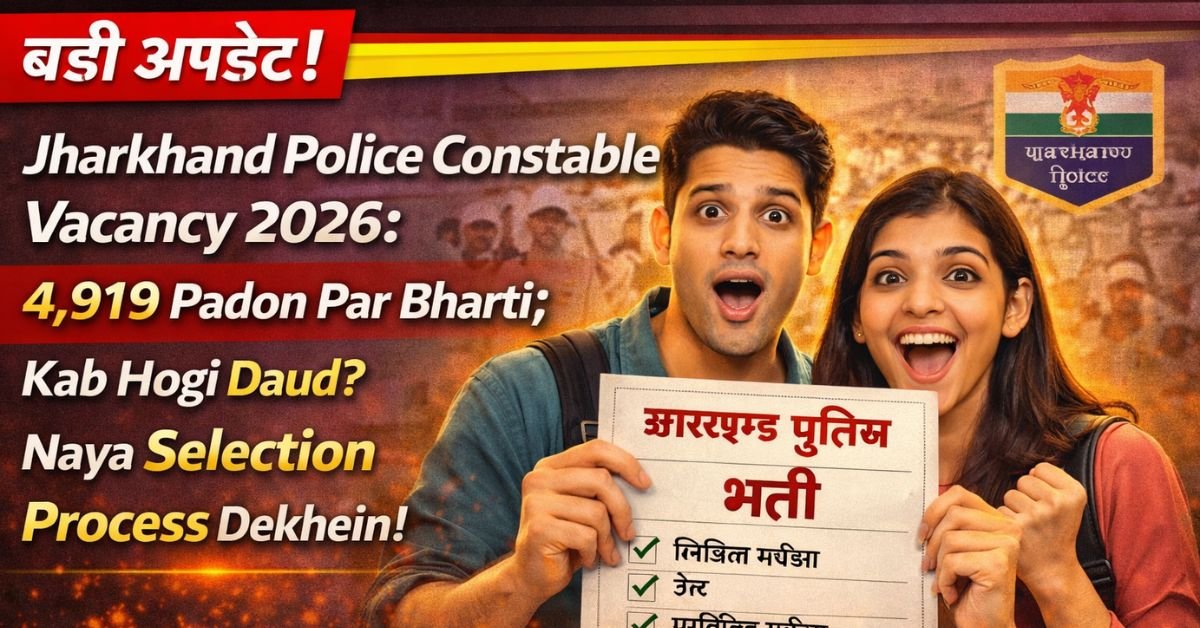 Jharkhand Police Constable Vacancy 2026