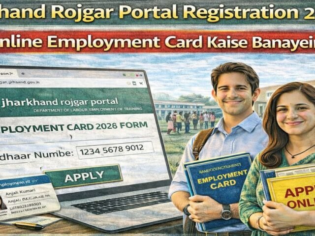 Jharkhand Rojgar Portal Registration 2026: Online Employment Card Kaise Banayein?