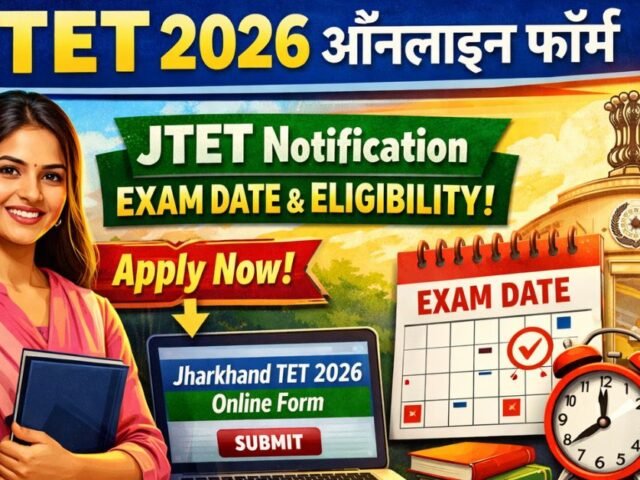 Jharkhand Teacher Eligibility Test Online Form 2026 JTET Notification Exam Date Aur Eligibility