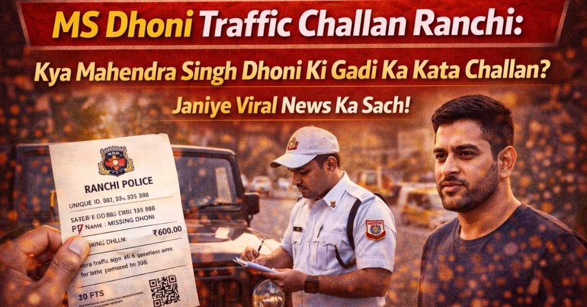 MS Dhoni Traffic Challan Ranchi
