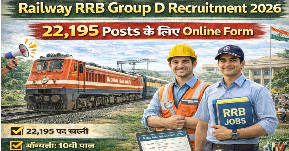 Railway RRB Group D