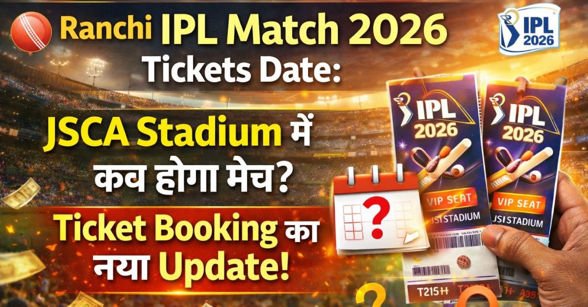 Ranchi IPL Match 2026 Tickets Date