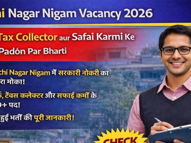 Ranchi Nagar Nigam Vacancy 2026: Clerk, Tax Collector aur Safai Karmi Ke 450+ Padon Par Bharti