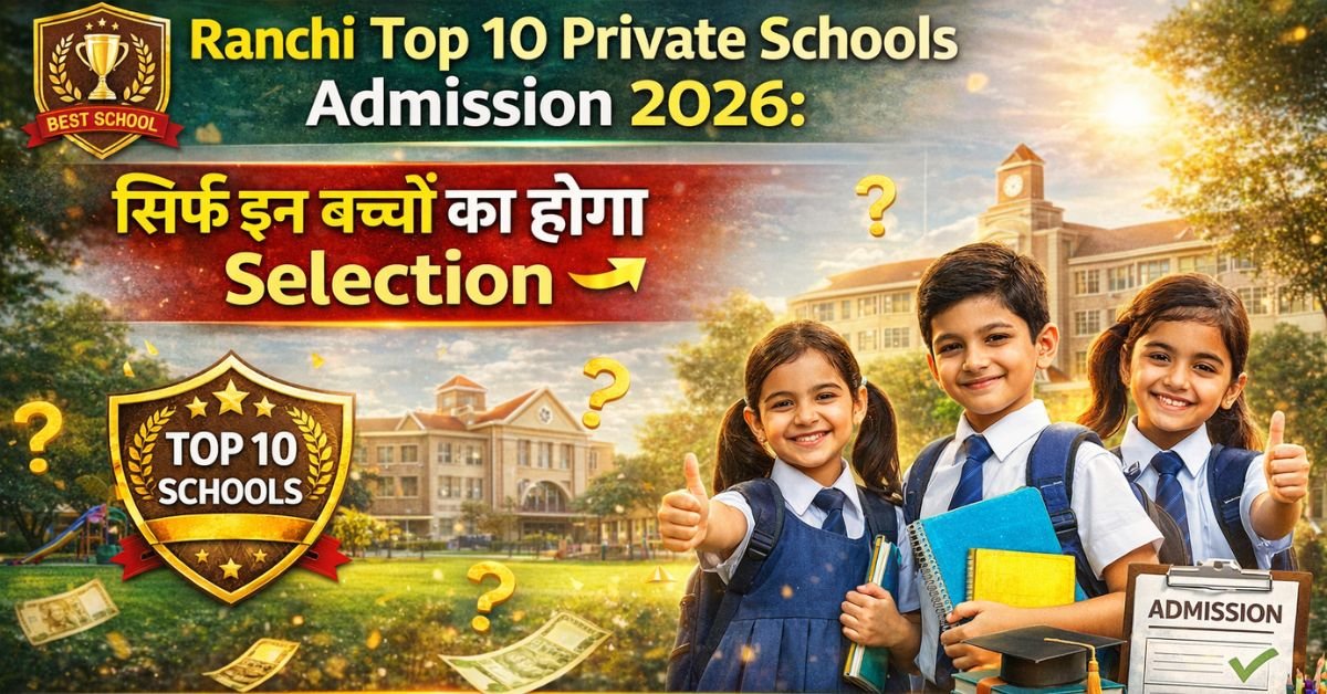 Ranchi Top 10 Private Schools Admission 2026