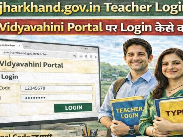 evv.jharkhand.gov.in Teacher Login: E-Vidyavahini Portal Par Login Kaise Karein?