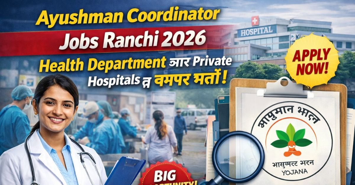 Ayushman Coordinator Jobs Ranchi